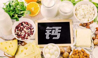 哪些食物含钙量高（哪些食物含钙量高排行榜）