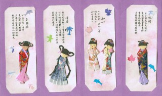 如何做迷你书签最简单（如何做迷你书签最简单视频）