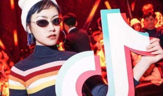 抖音0播放怎么回事（抖音怎么会0播放）