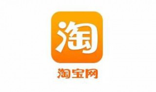淘宝为什么不能微信支付 我的淘宝为什么不能微信支付
