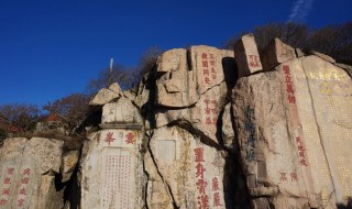 泰山旅游攻略