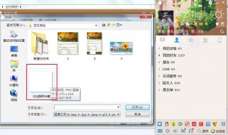 怎样把QQ昵称变成空白（怎么可以把qq昵称变成空白）