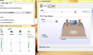 电脑前面耳机没声音怎么设置 电脑前面耳机没声音怎么设置声音