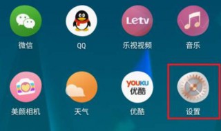 手机桌面图标不见了怎么恢复（华为手机桌面图标不见了怎么恢复）