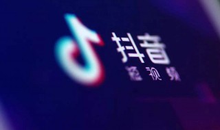 抖音最火的一句话 抖音最火的一句话图片