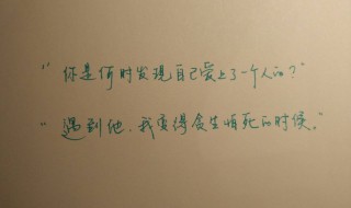 一句话经典愿望（一句话经典愿望10个字）