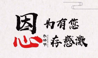 心存感激的句子（心存感激的句子说说）