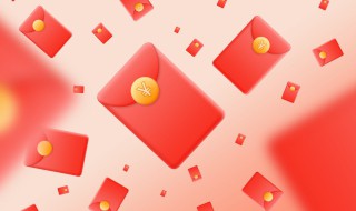 微信红包封面免费领取（如何制作自己的微信小程序）