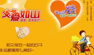 送爸爸十大礼物排行（送爸爸礼物排行大全）