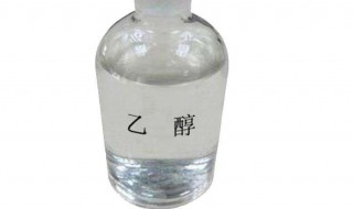 乙醇的运输方法