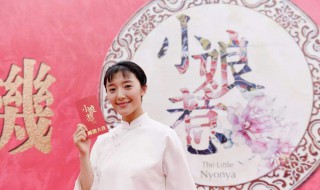 娘惹是什么意思啊 娘惹是什么意思啊网络用语