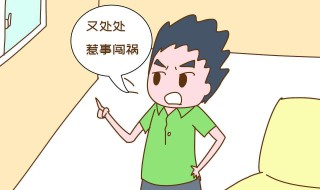 讽刺人品差的人句子 讽刺人的句子不带脏字