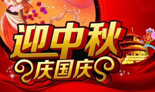 中秋国庆同一天加班费几倍（中秋国庆节同一天加班费怎么算）