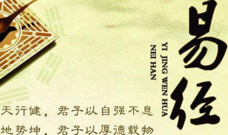 女人为什么不能读易经 为什么女人不能学易经