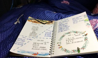 如何做学生党都会的手账 最简单的学生手账本怎么做?