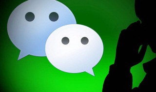 怎么样申请第二个微信号 怎么样申请第二个微信号用同一个手机号