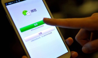 怎样取消微信绑定的银行卡 怎样取消微信绑定的银行卡号码