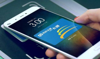 怎么查看银行卡余额 微信绑定银行卡怎么查看银行卡余额