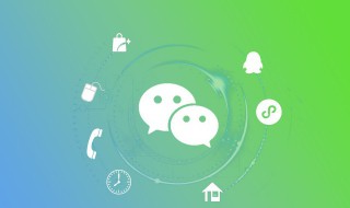 怎样用微信付款 公交车怎样用微信付款