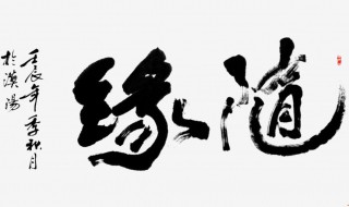 随缘的唯美句子 一切随缘的唯美句子