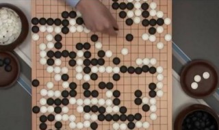 围棋怎么算输赢（围棋怎么算输赢的）