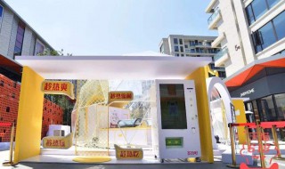 怎样开冰激凌店（开冰激凌店需要什么手续）