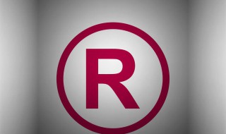 商标r怎么打在右上角（注册商标r怎么打右上角）