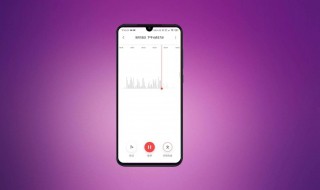手机怎样录音 手机怎样录音别人说话