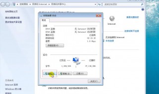 怎样设置ip地址（交换机怎样设置ip地址）
