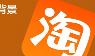 淘宝账单怎么查 淘宝账单怎么查询总花费