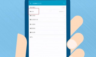 怎样分享wifi密码（苹果手机怎样分享wifi密码）