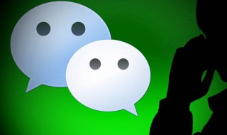 微信怎样找回删掉的人 微信能恢复已删的人吗