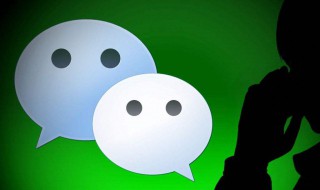 微信怎样找回删除的好友（微信怎样找回删除的好友的账号）