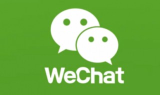微信封号怎么解除 香港微信封号怎么解除