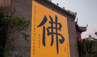 怎样做善事积功德（怎样做善事积功德的句子）