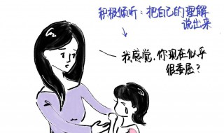 怎样跟孩子建立沟通 怎样与孩子进行沟通