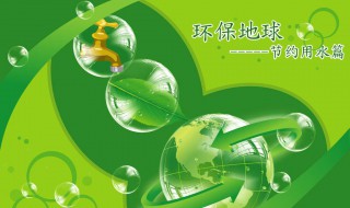 保护环境的方法（保护环境的方法英语作文）
