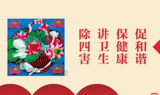 除四害一般都有哪些方法（除四害的有效措施分别是什么）