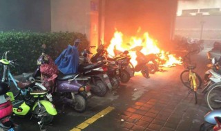 电瓶车楼道充电为什么起火 电瓶车在楼道充电为什么会爆炸