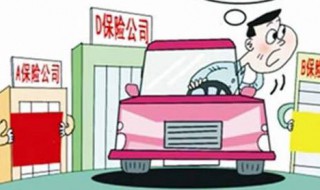 投保人和被保险人的区别 给女儿买保险投保人和被保险人的区别