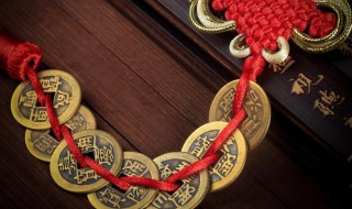 五帝钱放在家里什么位置好（五帝钱放在家里什么位置好视频）