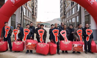 新房入住最简单仪式 新房入住最简单仪式视频