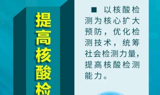 秋冬季疫情怎么防 秋冬季节的疫情防控指南