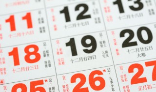 农历是阳历还是阴历 农历是阳历还是阴历区别