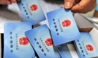 领取失业补助金会影响失业保险金吗 领取失业补助金会影响失业保险金吗怎么办