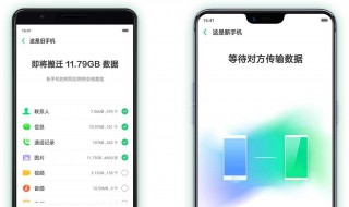 旧手机的东西怎么导入新手机 旧手机的东西怎么导入新手机互传