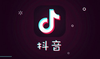 抖音怎么把喜欢的清空 抖音怎么把喜欢的清空把红心留在