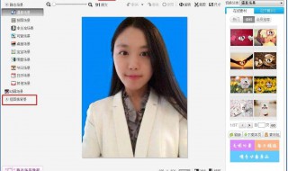 怎么把白底照片换成蓝底 怎么把白底照片换成蓝底免费