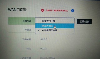 路由器恢复出厂设置后怎么弄 路由器恢复出厂设置后怎么弄密码