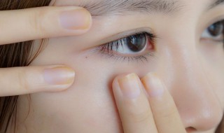 如何将黑眼圈快速消除 如何将黑眼圈快速消除掉
